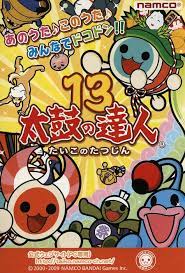 japanese character design cute rhythm taiko no tatsujin gurafiku japanese graphic design japanese graphic design character design japanese characters