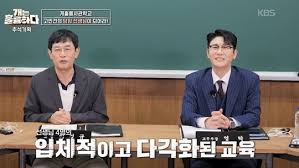 네이트 - News update