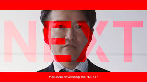 marubeni wat s next youtube in 2021 youtube next music