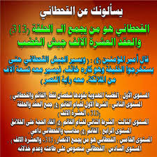 الحوزة الوهمية بسم الله الرحمن الرحيم اللهم صل على محمد Facebook