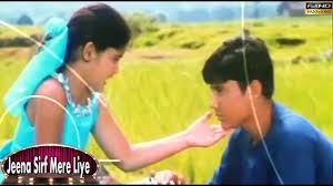 Jeena Sirf Mere Liye Babul Supriyo Alka Yagnik Jeena Sirf Merre Liye Songs Jeena yahan marna yahan iske siva mera naam joker 1972 raj kapoor movie mp3 ringtone. cyberspaceandtime com