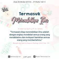 Termasuk Merendahkan Ilmu Reminder Quotes Islamic Quotes Learn Islam