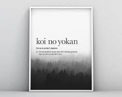 Komorebi Definition Prints Japanese Definition Wall Art Peaceful Definition Quote Prints Zen Poster Mindfulness Print Japanese Meaning Definition Prints Quote Prints Aesthetic Words
