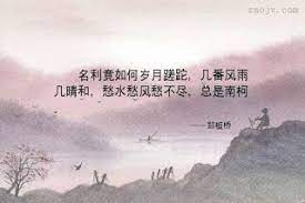 佛教故事 名利竟如何 teaching blog posts blog