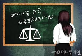 얼마 전 카카오뱅크에서 아래와 같은 사진으로 광고를 했다는 이유로 현재 엄청 비난을 받고 있는 중이다 íŽ˜ë¯¸ë‹ˆìŠ¤íŠ¸ ëœ»ì´ ì—¬ìžì—ê²Œ ì¹œì ˆí•œ ë‚¨ìž ë¨¸ë‹ˆíˆ¬ë°ì´