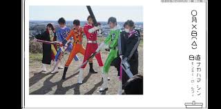 Check spelling or type a new query. 1446 Best Super Sentai Images On Pholder Supersentai Powerrangers And Death Battle Matchups
