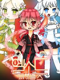 My housemate manhwa wattpad indonesia. Read Elsword Fables Stories Chirun0z Webnovel