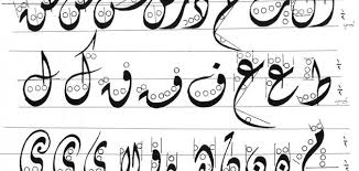 تحميل كتاب تعلم اللغة الفارسية