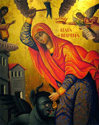 A facebook page dedicated to saint marina (αγία μαρίνα, in greek) we hope you enjoy this page dedicated to a very. Saint Marina The Great Martyr As A Model For Our Lives Mystagogy Resource Center