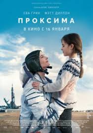 семейка аддамс 2019 смотреть онлайн в Hd 1080 720 Proksima Film 2019 Smotret Onlajn V Hd Kachestve 720 1080 Besplatno
