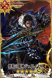 ちぇんめも チェンクロのメモ: 無明の魔神ジュフィセス