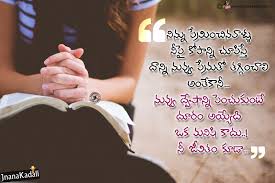 Hi friends today i am going to share with you a emotional whatsapp status and emotional quotes in hindi.all you know that whatsapp is the top messaging apps which is used by the million of people.many of people show their mood by writing status in whatsapp like attitude sad and. Heart Touching Life Emotional Sayings Don T Loose Your Best One In Your Life Quotes In Telugu Jnana Kadali Com Telugu Quotes English Quotes Hindi Quotes Tamil Quotes Dharmasandehalu