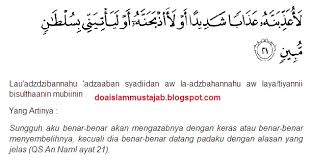 Dikisahkan pada waktu itu beliau telah memerintahkan seluruh pasukannya untuk berkumpul seperti jin, manusia dan hewan. Kumpulan Soal Doa Nabi Sulaiman Menghalau Jin Rumi