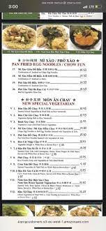 Online Menu of Nam Son Vietnamese Restaurant Restaurant, New York, New  York, 10002 - Zmenu