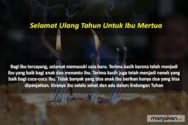 Di hari ulang tahun ibu, tidak ada salahnya bagi kita untuk. 20 Ucapan Ulang Tahun Untuk Ibu Yang Menyentuh Hati Cobain Aja