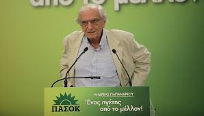 «παπανδρέου ή καραμανλής;» είναι ο τίτλος σημερινού άρθρου της γερμανικής εφημερίδας kölner stadtanzeiger με θέμα την εκλογική αναμέτρηση της κυριακής: H Sygklonistikh Omilia Toy Basilh Basilikoy Gia Ton Filo Toy Andrea Papandreoy Thecaller