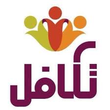 تلتزمُ تكافل العربية في جعل الخدمات الصحيّة الفوريّة والطويلة الأمد متاحة ومعقولة التكلفة من خلال توفير الخصم مع المحافظة على الجودة العالية ومساعدة العملاء في تلبية إحتياجاتهم في مجال الرعاية الصحيّة سوف تشكّل. ØªÙƒØ§ÙÙ„ Ø§Ù„Ø®Ø²Ø§Ù…ÙŠÙ† A Twitter ÙŠØ³Ø± Ø§Ø¹Ø¶Ø§Ø¡ Ø§Ù„ØµÙ†Ø¯ÙˆÙ‚ ØªØ´Ø±ÙŠÙÙƒÙ… Ù„ØµÙØ­Ø© Ø§Ù„ØµÙ†Ø¯ÙˆÙ‚ Ø¹Ù„Ù‰ Ø§Ù„ÙÙŠØ³ Ø¨ÙˆÙƒ ØªÙƒØ§ÙÙ„ Ø§Ù„Ø®Ø²Ø§Ù…ÙŠÙ† Ø§Ùˆ Ù…Ø±Ø§Ø³Ù„ØªÙ†Ø§ Ø¹Ù„Ù‰ Ø§Ù„Ø¨Ø±ÙŠØ¯ Ø§Ù„Ø§Ù„ÙƒØªØ±ÙˆÙ†ÙŠ Takaful Outlook Sa