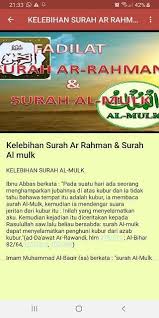 Catatan penting yang mesti diperhatikan: Surah Ar Rahman Surah Al Mulk Fur Android Apk Herunterladen