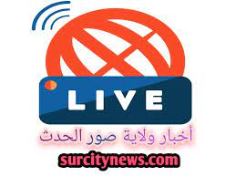 أخبار ولاية صور الحدث Allianz Logo Logos Allianz
