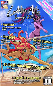 Lumineko Arts - Summer 2017 - Multporn Comics & Hentai manga