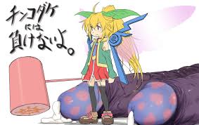 Rule34 - If it exists, there is porn of it  aporon, nijie-tan  1521763