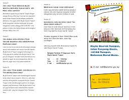 Pembentukan bank tanah tersebut rencananya akan diatur dalam peraturan uu cipta kerja. Apa Itu Cukai Pintu Ranc Akbana