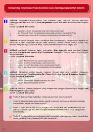 9th september 1999 date of coming into operation: Perhatian Kepada Blogger Panduan Kepada Selebriti Dalam Pengiklanan Produk Kesihatan