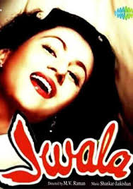Jwala Movie Show Time In Mumbai Jwala In Mumbai Theaters Etimes 9xmovies download 9xmovies.co.in 9xmovies.in latest hindi full movies 9xmovie bollywood movies dual audio 300mb movies 9x movies 2019 latest south hindi dubbed. times of india