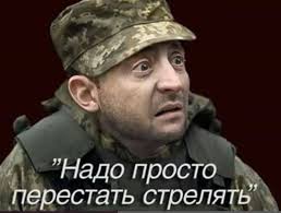 Шестой год в Украине идет война, шестой год, как Россия оккупировала Крым, - Зеленский в Давосе - Цензор.НЕТ 7945