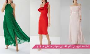 نفسه Skalk يضخ محلات فساتين سهره بجده Cabuildingbridges Org