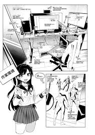 Kuromotokun comics porno Mi Reservada Novia no Puede Negarse