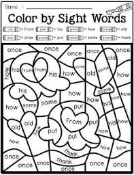 Free Color By Code Sight Words First Grade Sight Words Kindergarten First Grade Sight Words Sight Word Worksheets