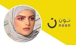 كود خصم نون سارة الودعاني تشاركه معنا في سناب المشاهير متجري اونلاين