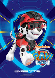 Maybe you would like to learn more about one of these? Serial Shenyachij Patrul Paw Patrol Shenyachij Patrul Smotret Onlajn Besplatno I Legalno Na Megogo Net