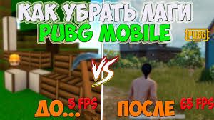 как повысить фпс в Pubg Mobile на слабом пк Kak Ubrat Lagi V Pubg Mobile Povysit Fps Top 3 Programmy Dlya Podnyatiya Fps V Pubg Mobile Youtube