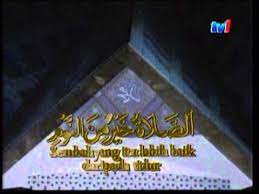 أذان الفجر ١٣ ربيع الثاني ١٤٣٣هجرية الموافق ٥مارس٢٠١٢ في مسجد سلطان صلاح الدين عبدالعزيز شاه،شاه عالم سلانجور ماليزياazan subuh sheikh abdulkarim omar. Azan Subuh In Kuala Lumpur Youtube