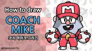 He blasts foes with a wide shot of wind and snow and his super pushes them back with a huge gust of wind. How To Draw Gale Brawl Stars New Brawler Ø¯ÛŒØ¯Ø¦Ùˆ Dideo