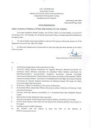 List Of Gazetted Restricted Holidays During The Year 2020 For Chennai Offices Deptt Of Posts Central Govt Employees 7th Pay Commission Staff News