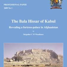 Archnet > Site > Bala Hissar