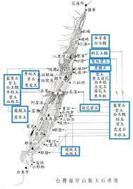 台灣國寶 台灣玉石五大山脈玉石與離島海岸線奇雅石介紹電子書 懶人包 台灣國寶 痞客邦 diagram image bank image