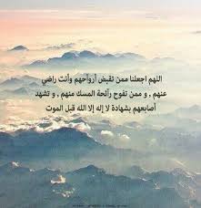 Pin On الله اكبر من كل هم