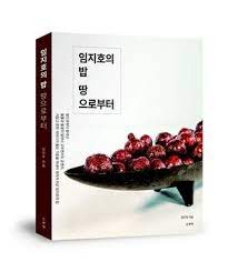 현장연결 중대본 현행 거리두기·5인모임 금지 7월 4일까지 3주간 더 유지. ì‹ ê°„ ë°©ëž'ì‹ê° ìž„ì§€í˜¸ ìž„ì§€í˜¸ì˜ ë°¥ ë•…ìœ¼ë¡œë¶€í„° ì¶œê°„