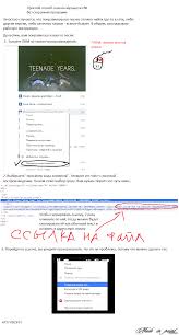скачать музыку с вк без программ со своей страницы Kak Skachat Muzyku Iz Vkontakte Bez Postoronnih Programm I Rasshirenij Pikabu