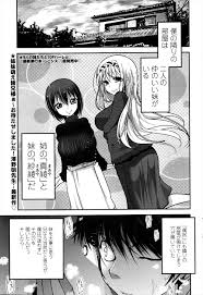 エロ漫画】穴を覗いてみたら姉妹がレズセックスしてた…覗いてたのがバレたから逃げようとしたら【澤野明 エロ同人】 – エロ漫画喫茶