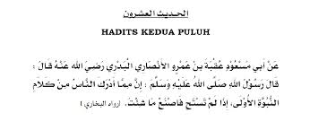 Makalah hadits tarbawi tentang materi pelajaran. Hadits Arbain Ke 20 Tentang Malu Adalah Sebagian Dari Iman Pusat Alquran Indonesia