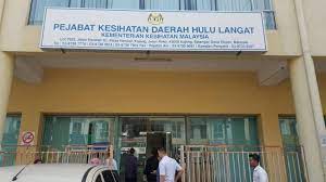 Wilayah persekutuan kuala visi, misi dan motto pejabat daerah / tanah hulu langat adalah untuk : Lawatan Mahabbah Yang Pejabat Kesihatan Daerah Kepong Facebook