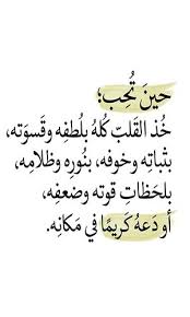 رسائل حب app