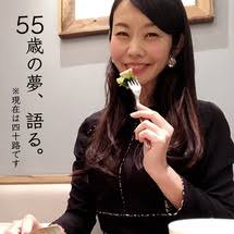 登録金融機関 関東財務局長（登金） 第6号 加入協会：日本証券業協会 一般社団法人金融先物取引業協会 一般社団法人第二種金融商品取引業協会 金融. æ¢…æ'ã¿ãšã» å…ƒã‚¢ãƒŠ ã¯é•·è°·å·è±Šã®å¦¹åˆ† ãƒ—ãƒ­ãƒ•ã‚£ãƒ¼ãƒ« å­¦æ­´ çµŒæ­´ã‚„çµå©šã—ãŸå¤« å­ä¾›ã«ã¤ã„ã¦ã‚‚æ°—ã«ãªã‚‹