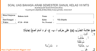 Maybe you would like to learn more about one of these? 30 Bank Soal Bahasa Arab Mts Info Dana Tunai