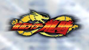 Masked rider ryuki atau kamen rider ryuki (仮面ライダー龍騎 kamen raidā ryūki?, ryūki bermaksud kesatria naga) adalah sebuah. Kamen Rider Ryuki Wikipedia
